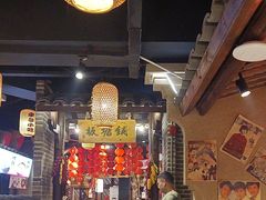 -帝一铭家宴(板塘店)