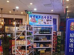 -老边饺子馆(西站店)
