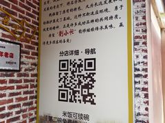 -刘小忙把子肉(北园大街总店)