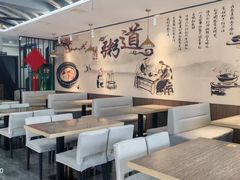 -粥翁粥婆(丛台店)