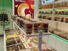 -优可栗栗·零食炒货(上品店)