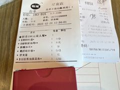 -和苑酒家·一线江景(星寰店)
