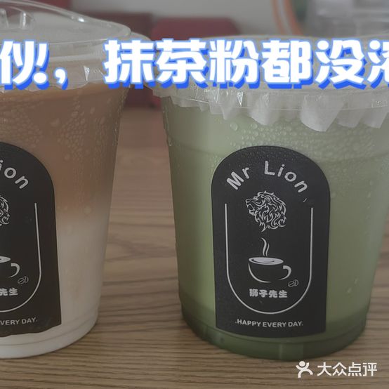 狮子先生(奥园广场店)
