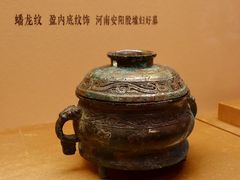 -中国国家博物馆