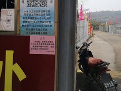 -济南马套将军山