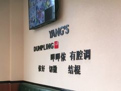 -小杨生煎(金山百联购物中心3楼店)