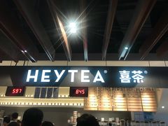 门面-喜茶(上海正大广场店)