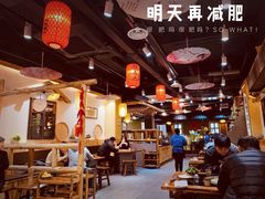 大堂-锅来乐地锅鸡(安亭店)