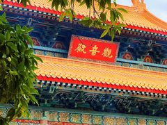 -广东圆玄道观