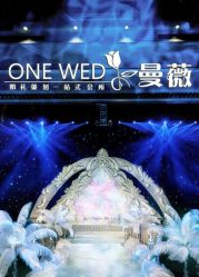 -上海浦东喜来登由由大酒店·宴会厅