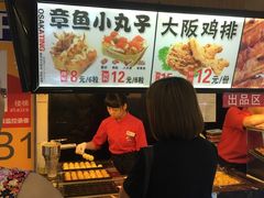 -太阪町(香洲百货店)