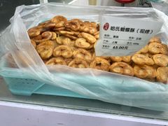 -上海哈尔滨食品厂(淮海中路店)