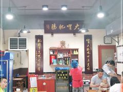 大堂-朱大嘴肥肠血旺(福字街店)