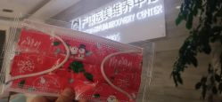-玛丽亚妇产医院