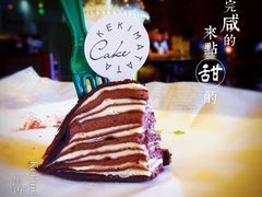 黑巧千层-Kekimatata 生日蛋糕·烘焙教学
