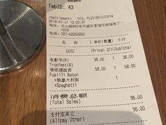 账单-Wagas沃歌斯(百盛优客店)