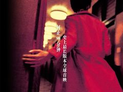 -和美电影艺术中心(万国城店)