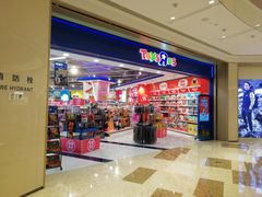 -TOYSRUS玩具反斗城(杭州萧山万象汇店)