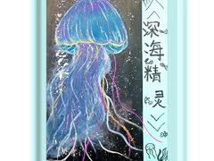 -维客超市(胶南店)