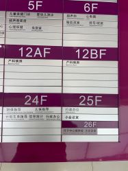-沈阳市妇幼保健院(沈州路院区)