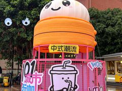 -VT101维多利广场