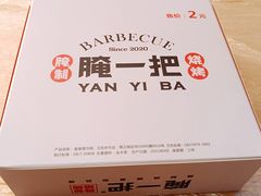 -靓靓蒸虾·头牌蒸虾(万松园玲珑店)