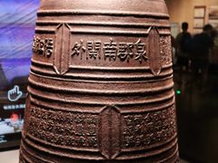 -中国闽台缘博物馆