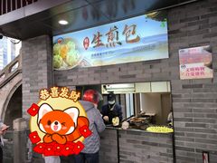 -同心楼(解放北路店)