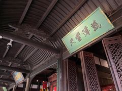 -成都武侯祠博物馆