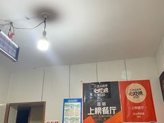 -文山荷鲜居(翠湖店)