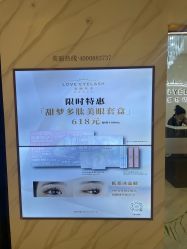 -爱睫物语·疗愈美睫美甲