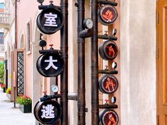 -华谊兄弟（长沙）电影小镇