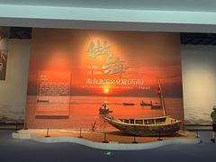 -中国（海南）南海博物馆