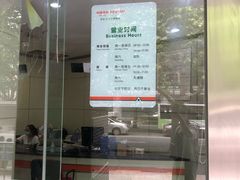 -中国平安(静安广场店)