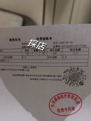 -北京漾格医疗美容医院