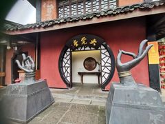 -峨眉山报国寺