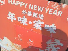 -西湖天地