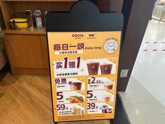 -COSTA COFFEE(天通苑华联店)