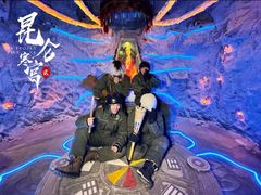 -E+有冰工厂·昆仑寒宫2(五角场店)