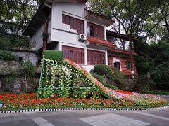 -忠山公园