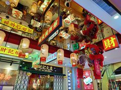 -赵财财·肠粉·煲仔饭(华润万象城店)