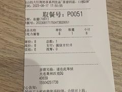 -DQ·蛋糕·冰淇淋(奥林匹克广场店)