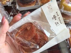 -慢熟面包店bud bread(孩儿巷店)