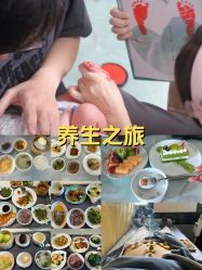 点击看大图 -保丽宝泰母婴护理院·月子中心·产康·中医(常州店)