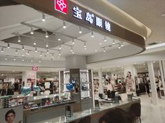 -银泰百货(北京大红门店)