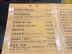 -侯哥面馆(瑞景店)