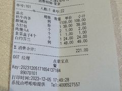-砂锅居·始于1741(万丰路店)