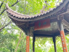 -敬亭山风景名胜区