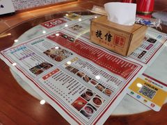 -捷信牛奶甜品世家(学府店)