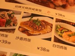 -博多新记·粤菜(复兴店)